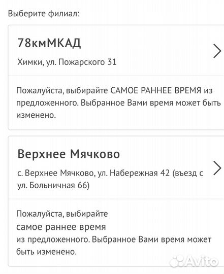 Продам сертификат полет на вертолёте 40 мин