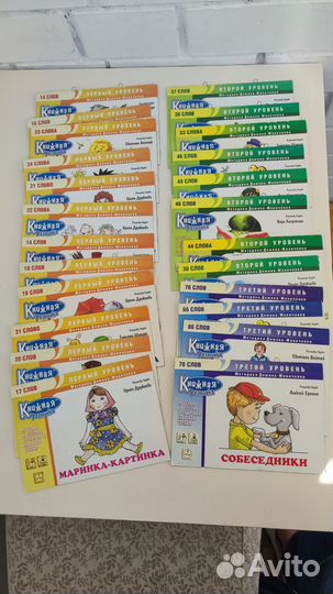 Книжная разминка. Методика Домана-Маниченко