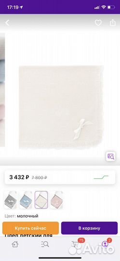 Конверт на выписку