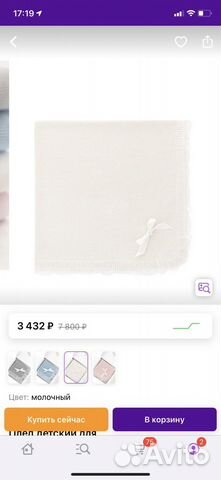 Конверт на выписку