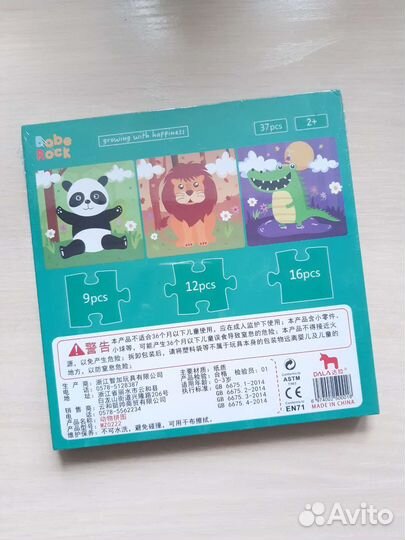 Магнитный пазл книжка 3 в 1 новый