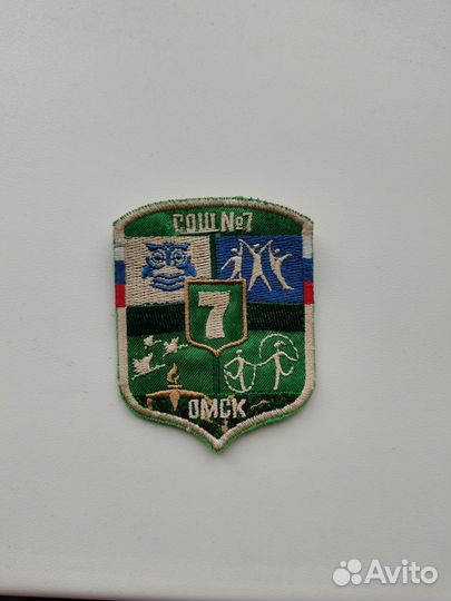 Шеврон 7 школа