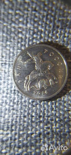 5 копеек 2000 год