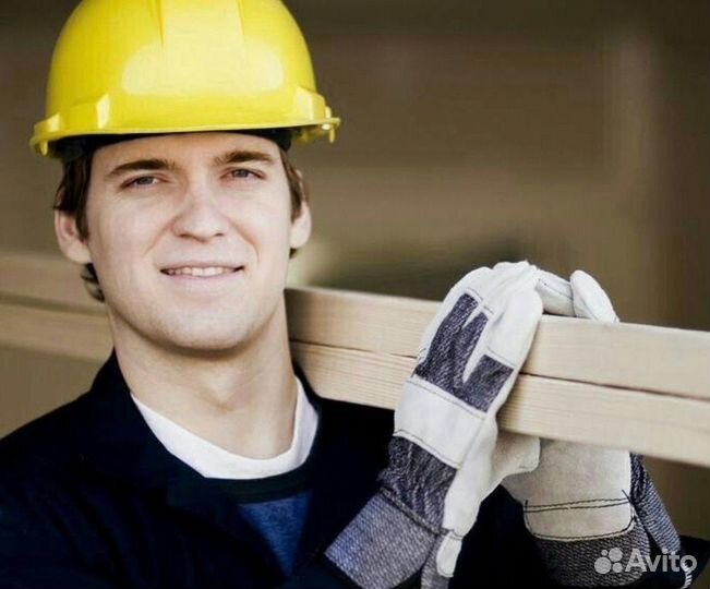 Подсобный рабочий