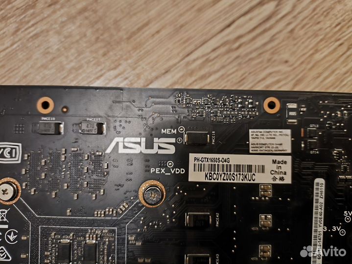 Asus GeForce GTX 1650 super (не работает)