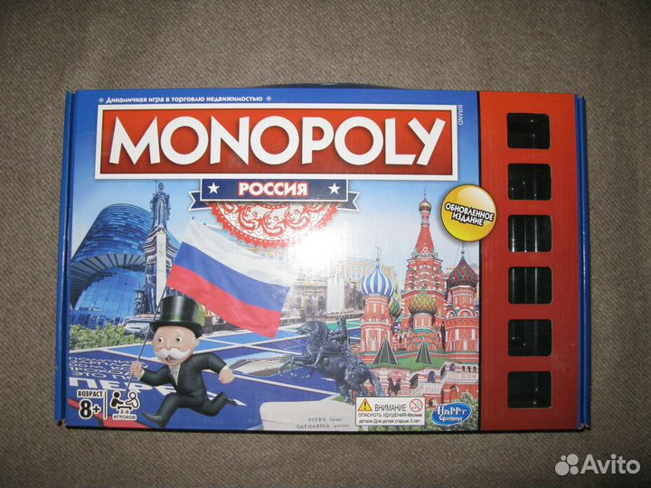 Монополия Россия настольная игра