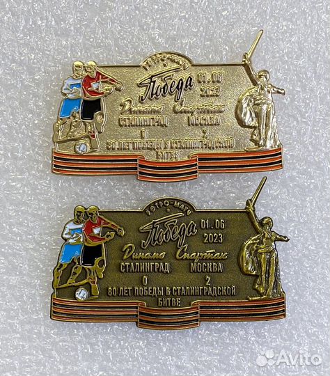 Коллекционные значки для болельщиков