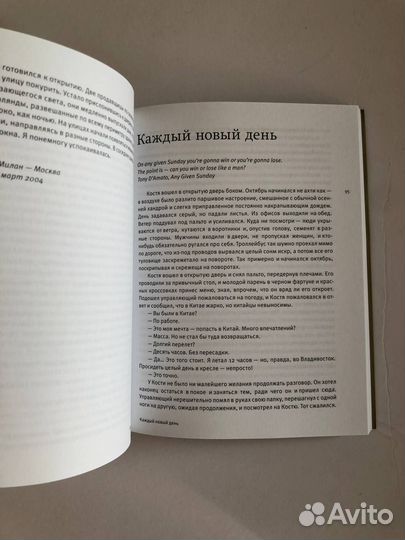 Project 2.0 Женя Куйда Маша Масленникова