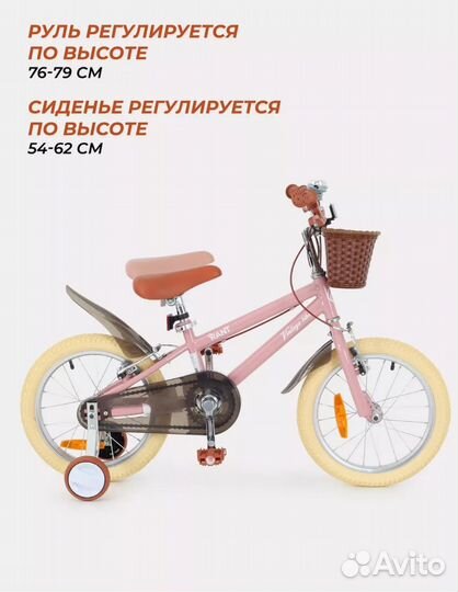 Велосипед новый