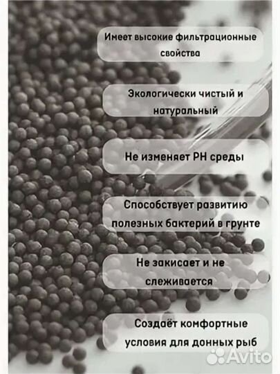 Грунт для аквариума пропант