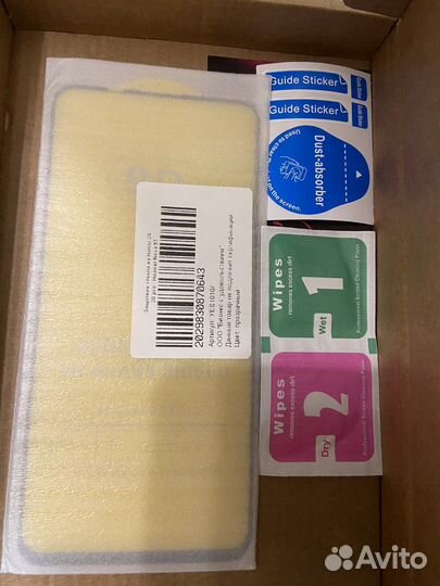 Стекло защитное для honor 20