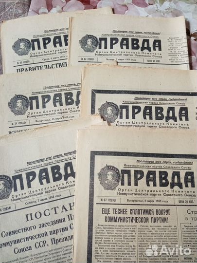 Газеты СССР