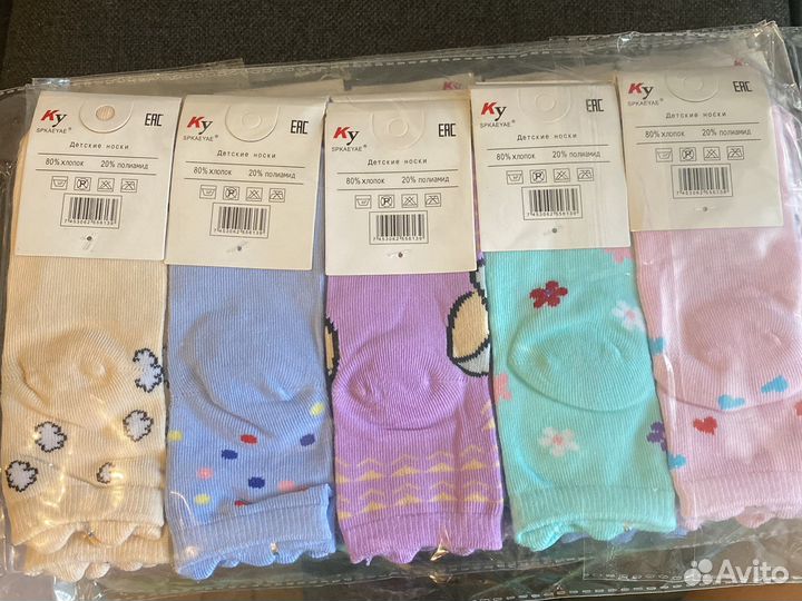 Детские носки