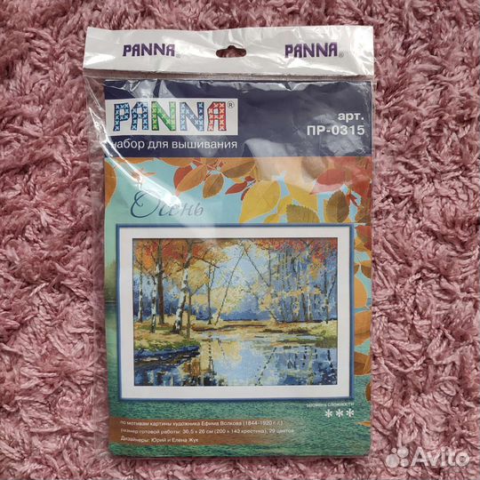 Набор для вышивки 