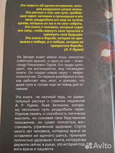 Научно-популярные книги