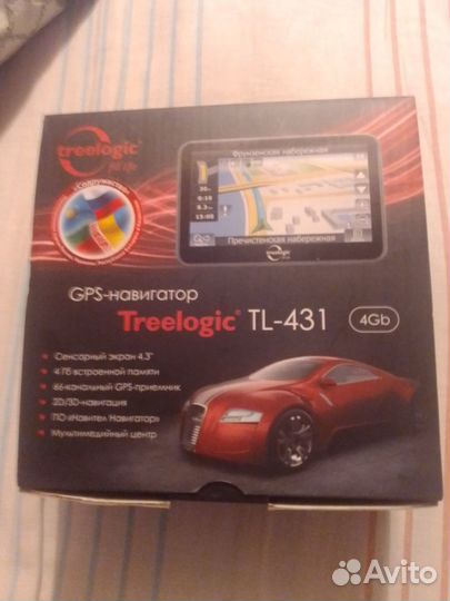 Автомобильный навигатор