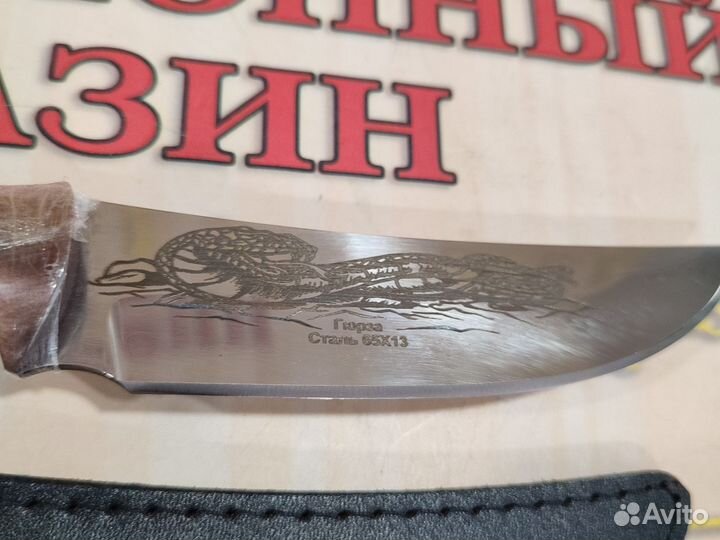 Нож туристический Кизляр