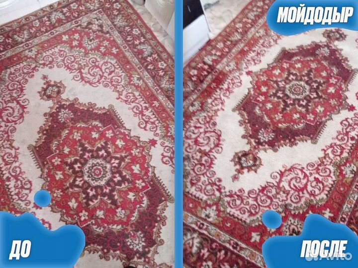 Химчистка мягкой мебели