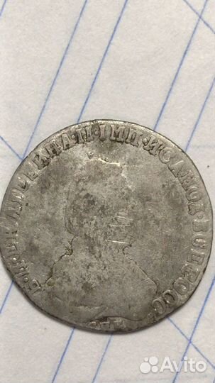 Манета с 300 сот летним браком это наверное 1 из м