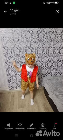 Карнавальный костюмы