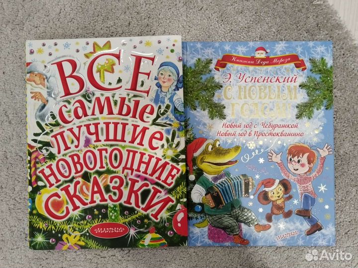 Новогодние детские книги