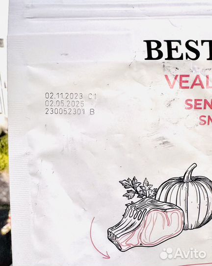 Корм для собак мелких пород Бест Диннер