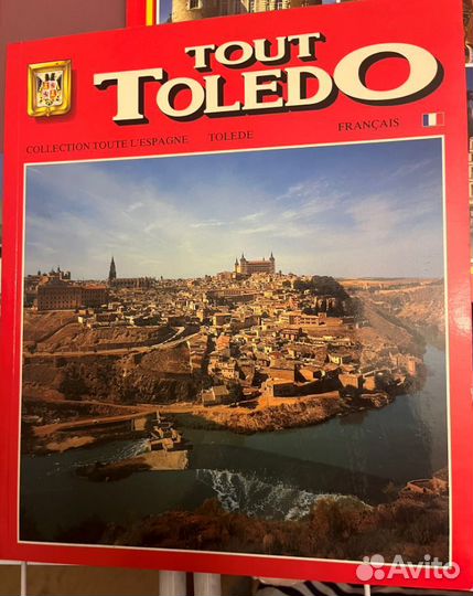 Путеводители Замки Лауры Ницца Толедо Шантилли