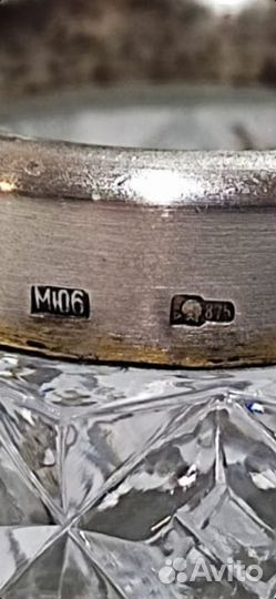 Солонка серебро пр-875 СССР