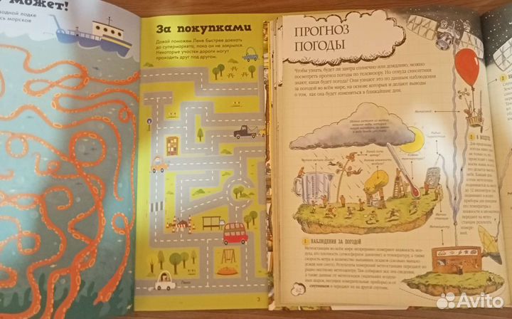 Разные детские книги