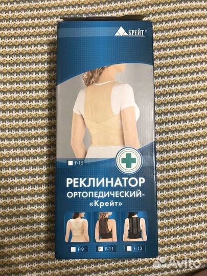 Реклинатор ортопедический Крейт