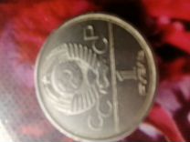 Юбилейные монеты СССР 1рубль