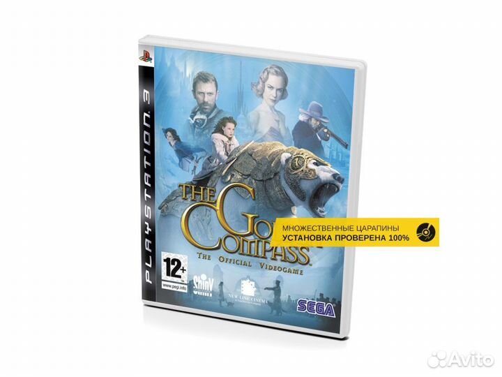 The Golden Compass, б/у, множ.царап., английский