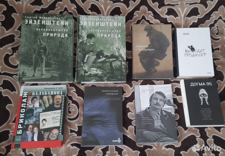 Книги о кино