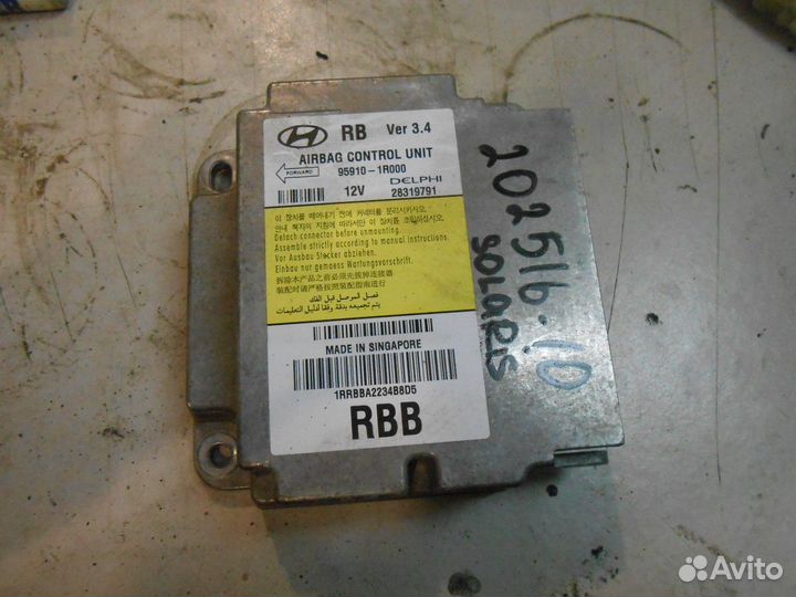 Блок управления AIR BAG