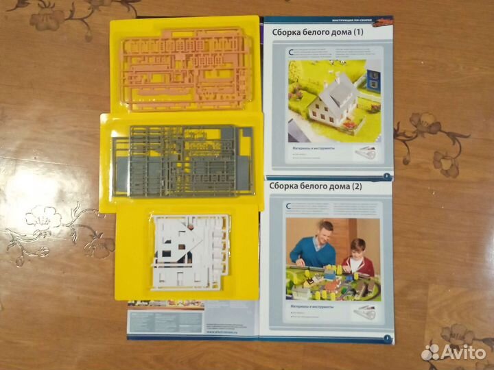 Жд в миниатюре