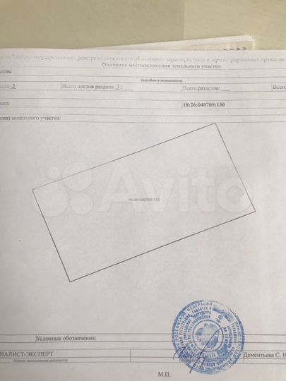 Участок 10 сот. (ИЖС)