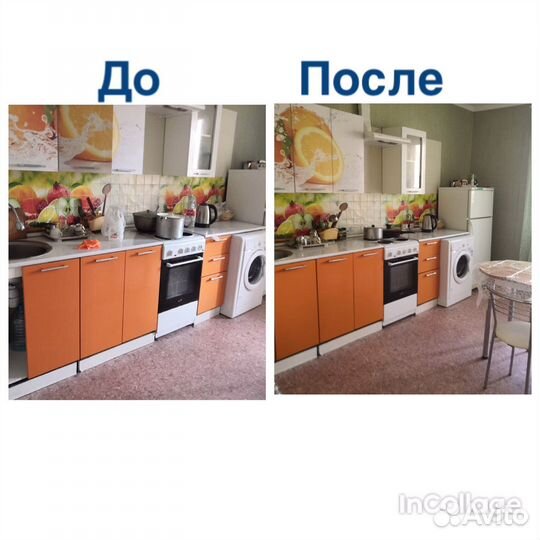 Уборка квартир, домов, клининговые услуги