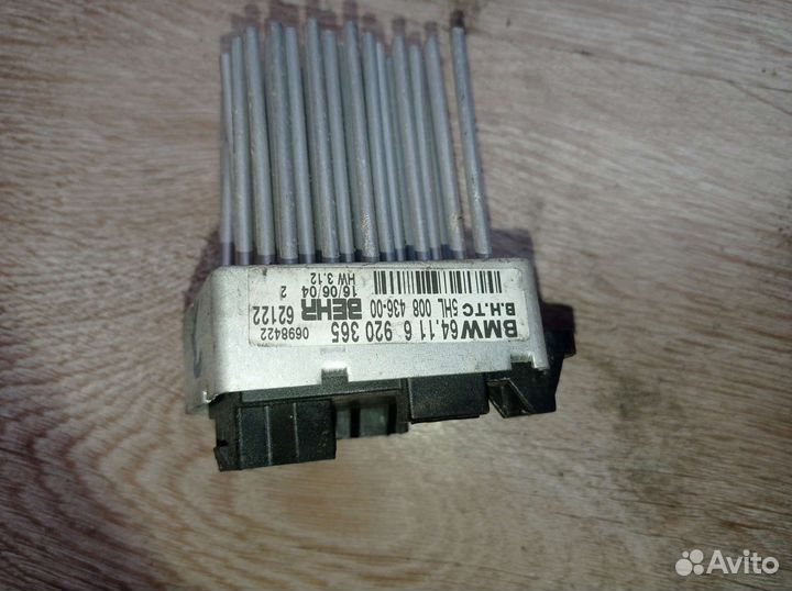 Регулятор печки (еж) на BMW Х3 Е83 3 Е46