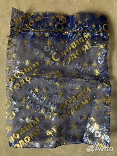 Мешки подарочные - Новый год 2025