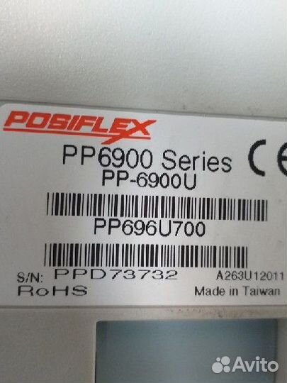Принтер чеков Posiflex PP6900U/PP696U700