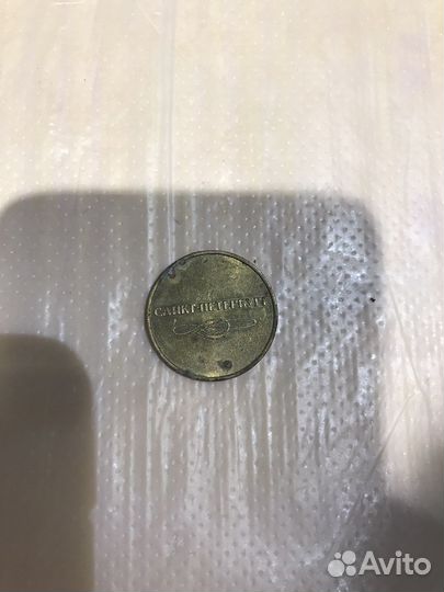 Жетон метрополитена санкт перебурга