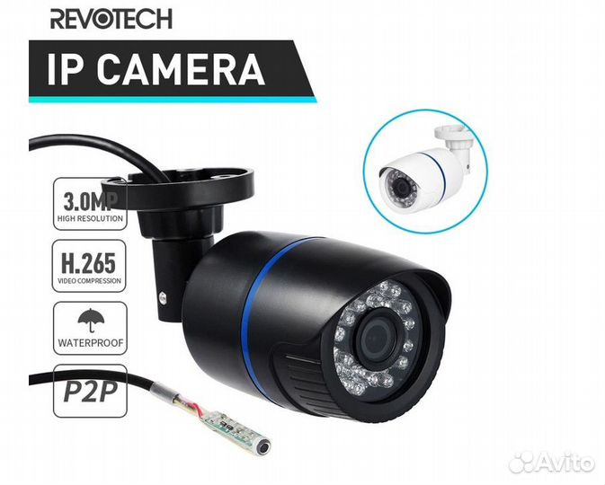 IP-камера видеонаблюдения, 3 Мп, H.265