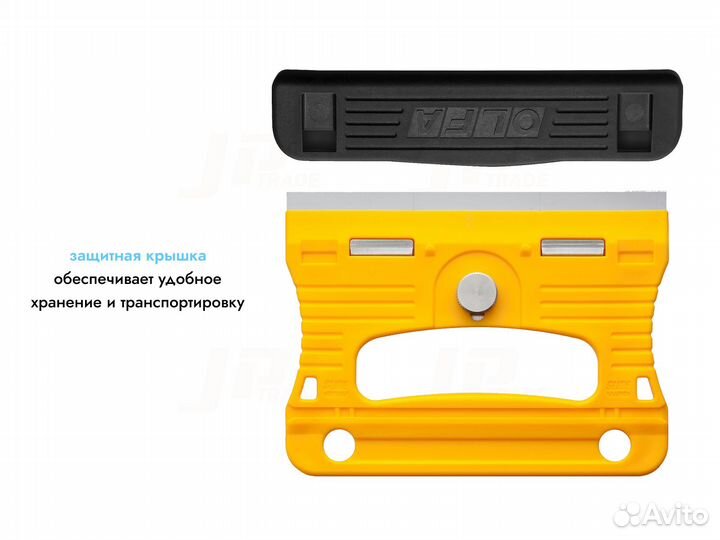 Универсальный скребок olfa + 3 сменных лезвия 228b
