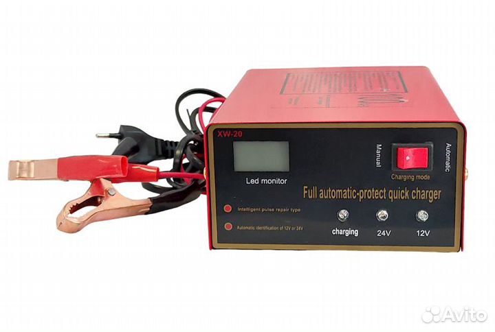 Зарядное устройство XW-20