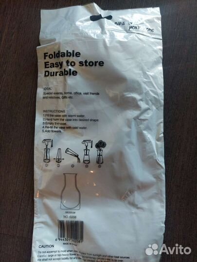 Складная ваза