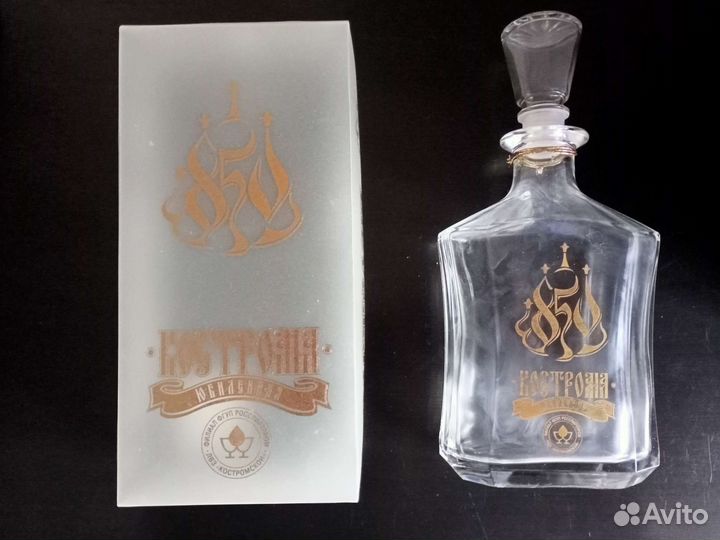 Бутылка-штоф из-под водки 