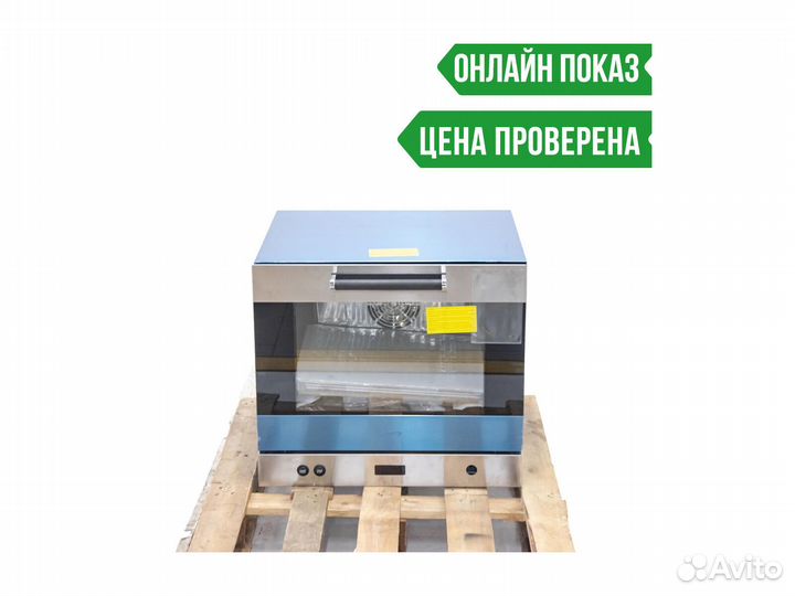 Конвекционная печь Smeg alfa 43 XE