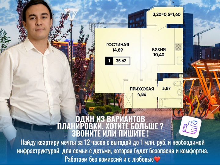 1-к. квартира, 35,7 м², 7/18 эт.