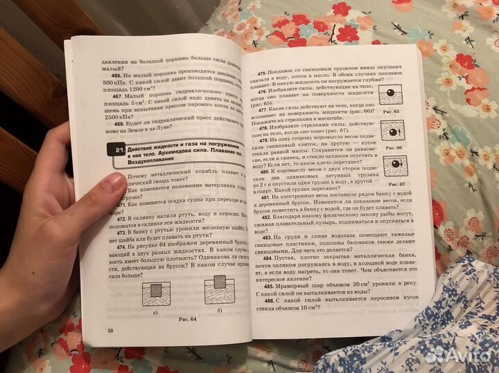 Сборник задач по физике 7 8 9 класс перышкин