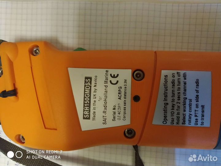 Рация SRH 150 gmdss